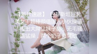 七月最新私房大神隔墙有眼精品厕拍 潜入酒店女厕偷拍M个美女复古千金极品萝莉的黑森林