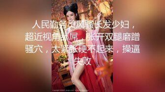 情趣酒店中年大叔和超嫩妹子操逼，不知道他两什么关系