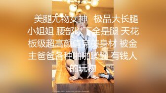 DemiFairyTW台湾女大「爹咪」演绎 DTW05-超主动的後辈OL用完美肉体玩弄身为处男