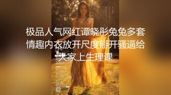 ★☆《极品反差✅淫女泄密》★☆万人求购OnlyFans纯绿男友分享精厕女友rayar最新私拍，炸裂的身材被单男各种肏吃精内射激情四射