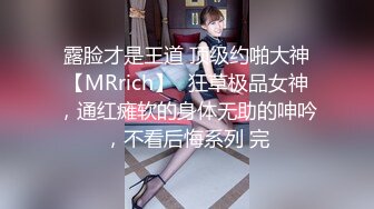 STP27060 苗条车模身材一级棒火辣辣得身材，勾魂勾心，骑乘上位无套后入，一顿火力爆操~爽得嗷嗷叫，表情销魂叫声可射