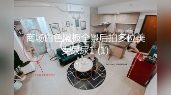 ★☆极品流出★☆开档黑丝漂亮少妇 被大洋吊无套爆菊花 简单粗暴 抠着逼插着屁眼 爽的不要不要的