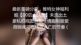 RAS0323 皇家华人 毕业后禁断SEX 淫欲教师美鲍调教 乐奈子