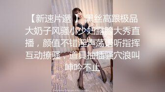 【11月订阅福利】究极绿帽骚妻【性感的猫】OF福利④Sexcat係我阿妹 猫公任务：醉后陌生人