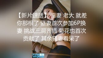 带女伴一起看电影,竟然勾引其他男客人,被女伴发现后,直接在电影院脱光开干 中集