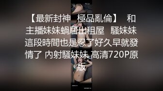 【超顶高端探花】大司马寻花 高颜值红衣战神2.6K约啪极品清纯靓妹 初恋般的诱惑纯色纯欲 美妙呻吟声催精神曲