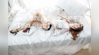 美女大学生被色魔摄影师忽悠掰开粉嫩的鲍鱼看看什么颜色