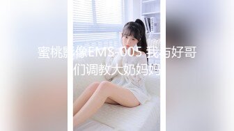 麻豆传媒女神乱爱 MSD-113 爽操少妇喷白浆 偷情黑丝嫂子忘情吞精