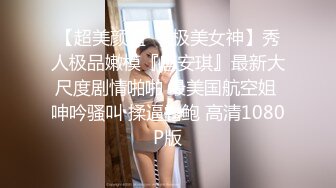 STP30692 自己双飞玩腻了 叫来自己的干儿子玩4P！【白桃小萝莉】女友当摄影师 淫乱4P大趴！