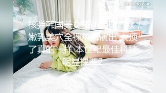 清纯人形小母狗多人轮pl女上位 正在吃鸡 撸鸡 一女多男嘻嘻嘻！两条母狗伺候主人~