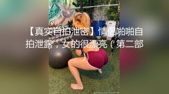 公园女厕全景偷拍多位高颜值小姐姐嘘嘘2 (11)