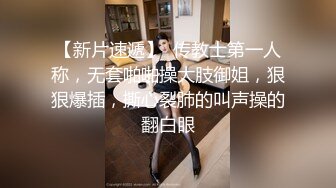  大屌哥酒店约好身材的美女技师来酒店上门服务