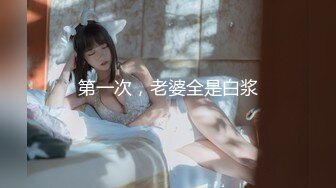 《顶级泄密无水速递》露脸才是王道！九头身尤物OnlyFans万人追随极品女神【kkimk】私拍~调教露出啪啪各种淫态非常反差