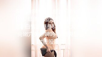 Onlyfans极品白虎网红小姐姐NANA洗衣机