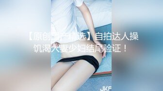 漂亮美少妇撅着大屁屁等着我挨操