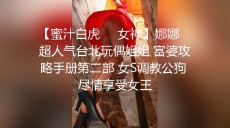 对白淫荡声音又嗲又贱高颜值完美身材美乳无毛美女与闺蜜婚纱巫女服3P各种道具自慰爆肛潮喷很有撸点2V1