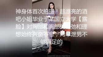 91小马哥约炮身材苗条的房地产美女销售❤️偷着拍的