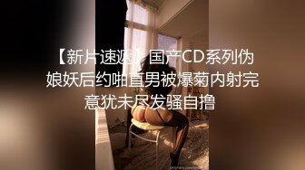 邪恶二人组下药迷翻漂亮的美女实习生带回酒店各种姿势啪啪 (3)