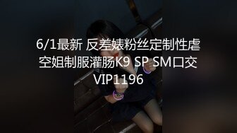 【双女闺蜜共操一男】【2】挨边上位骑乘摸逼后入