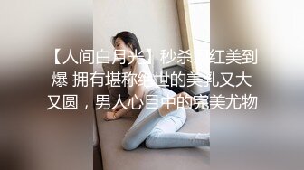 贵在真实！女人坑女人！温泉洗浴女士区内部春色，白花花的女性胴体应接不暇，大奶大屁股，年轻妹的竹笋奶配上无毛逼简直无敌