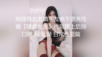 绝对极品！纯欲系天花板美少女！性感红色睡衣，没穿内裤无毛超嫩小穴