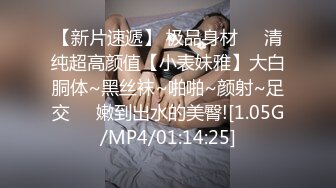 2023-5-21情趣酒店绿叶房偷拍高颜值美女穿上性感情趣男友挑逗斯文男友做爱