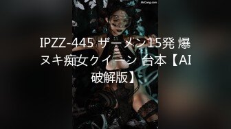 【馭女有術&amp空姐女神】國產無碼大神玩家約操高質量女神最強性愛私拍 極品空姐女神沈淪欲海各種操 高清720P原版7 (8)