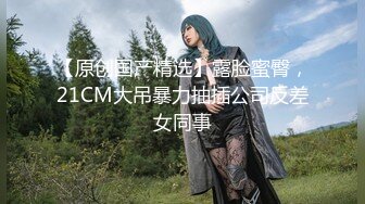 可盐可甜---OF极品明星脸骚货反差婊---大胸嫩逼Coser---minichu---最高清图片 视频合集【165V】 (16)