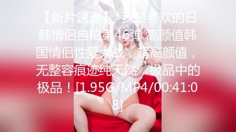 【新片速遞】   颜值不错的小美女，情趣吊带透明装诱惑，跟狼友互动撩骚脱光光展示，无毛白虎逼道具抽插，高潮不止浪叫不断