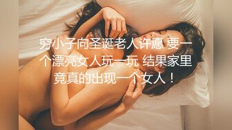 老婆首次用跳蛋