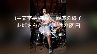 -星空传媒 XKG-096 女大学生为钱堕落