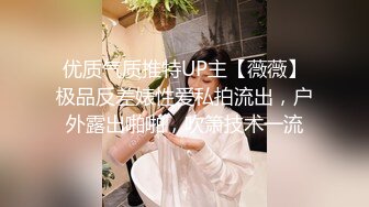 《最新☀核彈☀尤物》超級巨乳女神【老公不在家】11月私拍，新型道具紫薇啪啪，巨乳肥臀無毛一線天饅頭逼，天生極品炮架子～稀缺資源值得收藏 (5)