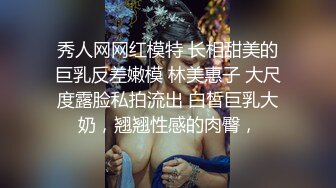 【红牛极品探花】新人视角清晰度不错，偷拍良家范的小少妇，胸大风骚又饥渴