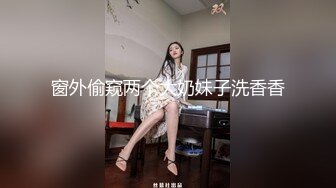 蝴蝶逼小妹厕所自拍