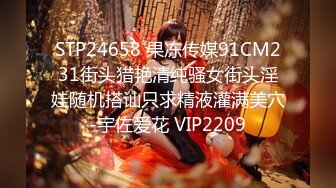 2022-11-25最新流出安防酒店近视角高清偷拍??非常会玩的眼镜男让女友穿着性感情趣内衣和学生短裙操逼