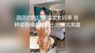 极品高颜值露脸女神博主『橙子喵酱』多套收费福利❤️美乳翘臀性感小骚货 你眼中的女神私下就是一只欠操的骚母狗 上