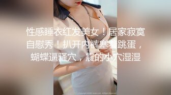 上帝角度拍摄给美女按摩，还把她内射了