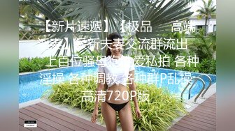 超可爱萝莉美少女与男友性爱自拍四部. (3)