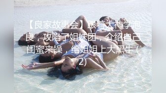 【OnlyFans】2023年6月国人淫妻 爱玩夫妻 换妻淫乱派对②，在马来西亚定居的华人夫妻 老公38老婆36 经常参加组织换妻淫交派对 74