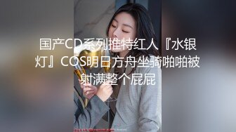 惠州骚货被操的时候喜欢被打屁股