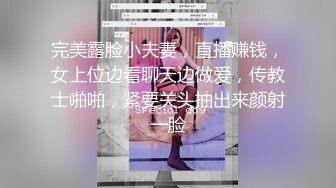 【精品推荐】超人气网红博主『CD大小姐』高级酒店上演双龙戏凤 无套轮操口爆颜射极致超清体验