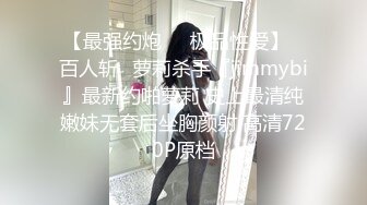 绝品尤物女神级别超美钮激情3P现场实录