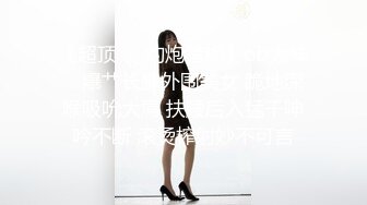 牛B大叔银行假装大客户⭐套路美女经理酒店谈业务⭐直接开炮啪啪