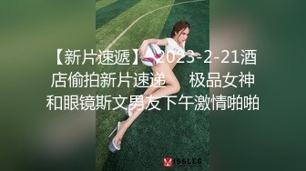 蜜桃影像PME249诱拐清纯少妇回家上床