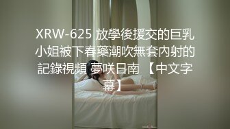 【国产AV首发性视界】性爱剧情新作XSJTC01《工地男操翻缺爱少妇》被爆操射好多 极品御姐-仙儿媛