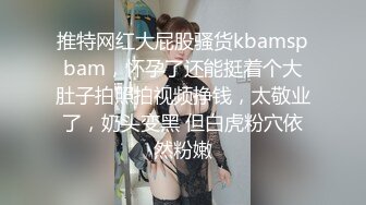 【一脸呆萌18嫩妹】双马尾带着项圈，翘起美腿玻璃棒插菊花，掰开小穴特写，娇喘呻吟说话嗲嗲，手指扣穴水声哗哗