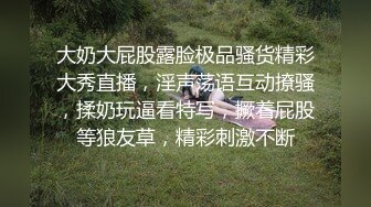 溜一下自己的女奴