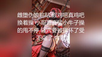 【网曝门事件】音乐学院漂亮蜜桃臀校花与男友激情啪啪自拍流出叫床像猫叫诱人无套快速抽插