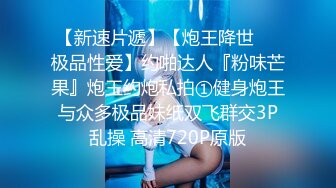 ✿优雅气质尤物✿陌陌约操大长腿黑丝女神，超顶长腿御姐 魔鬼身材 黑丝大长腿 ，虽然戴着眼罩 也挡不住颜值