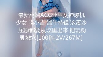 星空传媒XKG-013大胸美女学防狼反被教练操-琳达